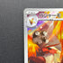 Blaziken AR 101/098 Pokemon card The Glory of Team Rocket sv10 (1.NM)