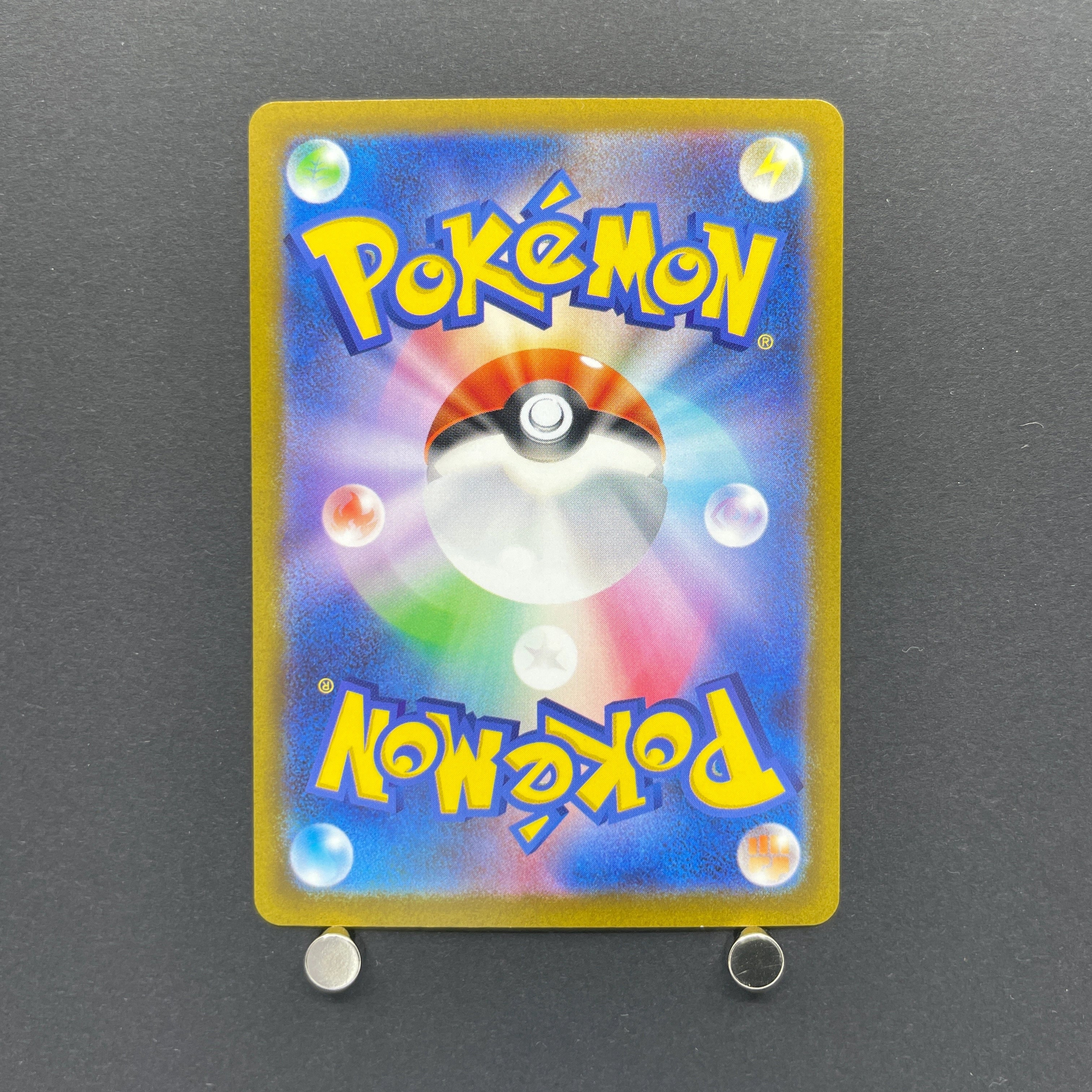 Charizard V SAR 211/172 Pokemon card VSTAR Universe s12a (2.LP)