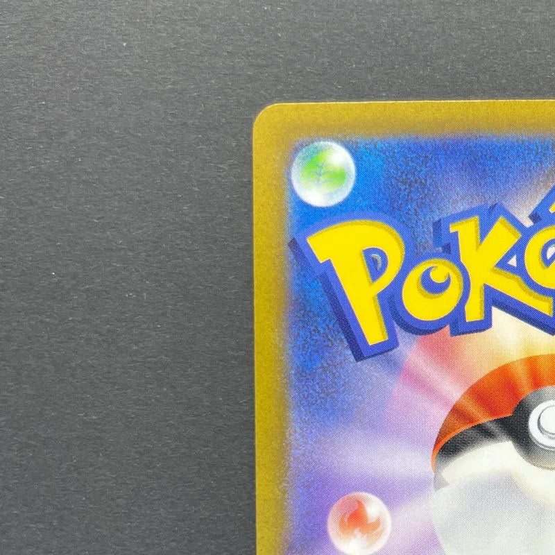 Charizard V SAR 211/172 Pokemon card VSTAR Universe s12a (2.LP)