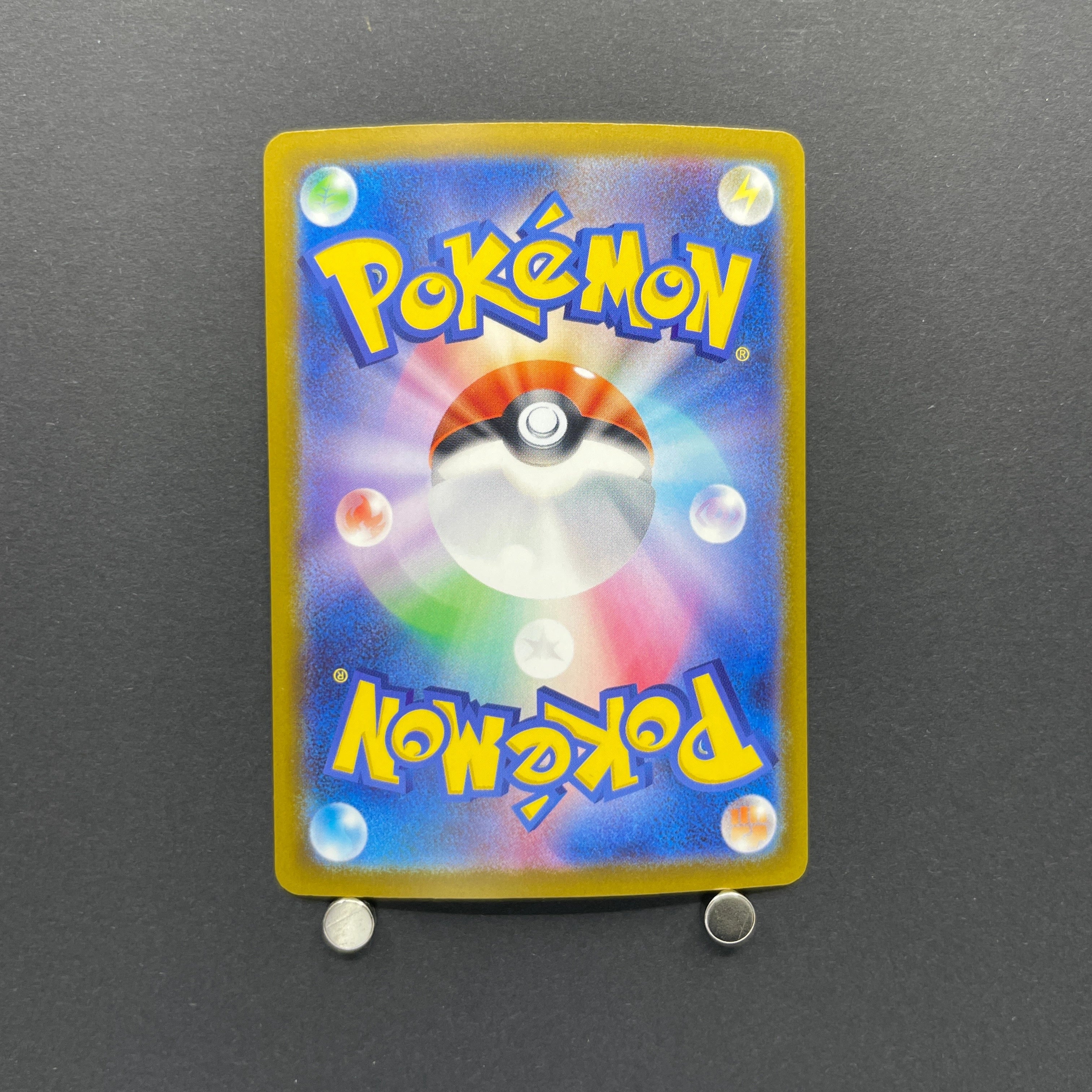 Bastiodon AR 091/081 Pokemon card Abyss Eye M5 (1.NM)