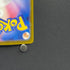Bastiodon AR 091/081 Pokemon card Abyss Eye M5 (1.NM)