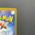 Bastiodon AR 091/081 Pokemon card Abyss Eye M5 (1.NM)