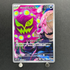 Cynthia's Spiritomb AR 208/193 Pokemon card Mega Dream ex M2a (1.NM)
