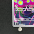 Cynthia's Spiritomb AR 208/193 Pokemon card Mega Dream ex M2a (1.NM)