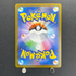 Fan Rotom AR 213/193 Pokemon card Mega Dream ex M2a (1.NM)