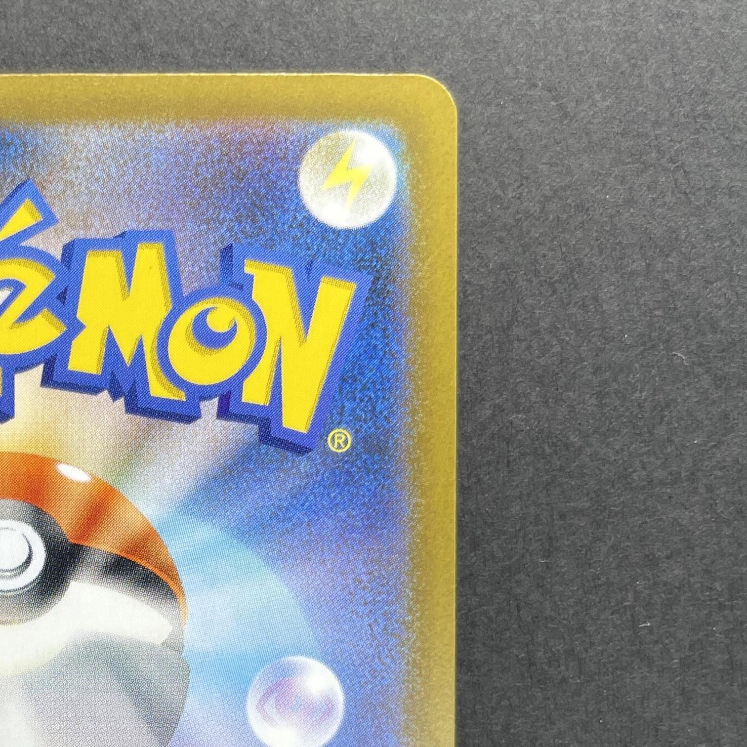 Fan Rotom AR 213/193 Pokemon card Mega Dream ex M2a (1.NM)