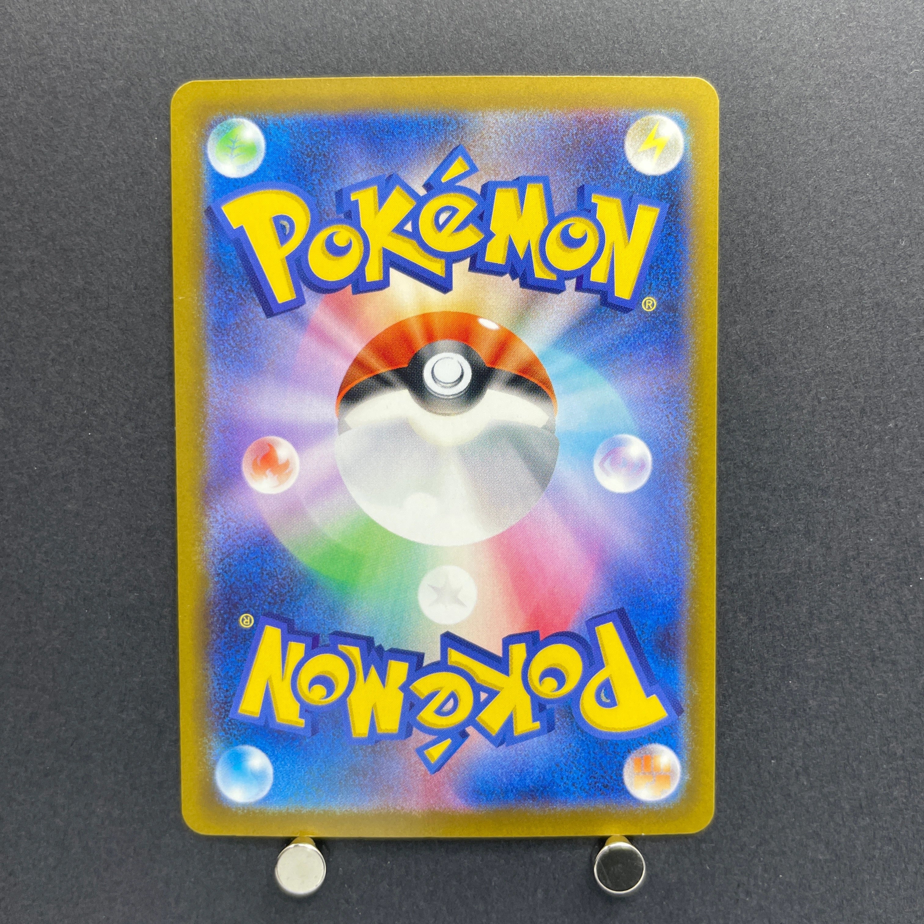 Mega Froslass ex SAR 233/193 Pokemon card Mega Dream ex M2a (1.NM)
