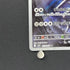 Steelix AR 073/063 Pokemon card Mega Brave M1L (1.NM)