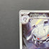 Steelix AR 073/063 Pokemon card Mega Brave M1L (1.NM)