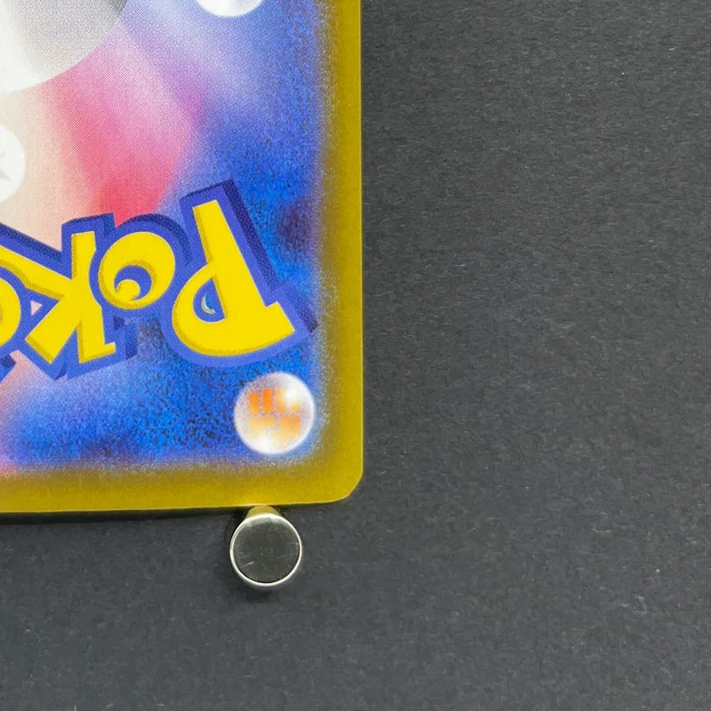 Steelix AR 073/063 Pokemon card Mega Brave M1L (1.NM)