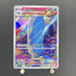Wailord AR 103/100 Pokemon card Battle Partners sv9 (1.NM) - JariseStore