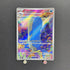 Wailord AR 103/100 Pokemon card Battle Partners sv9 (1.NM) - JariseStore