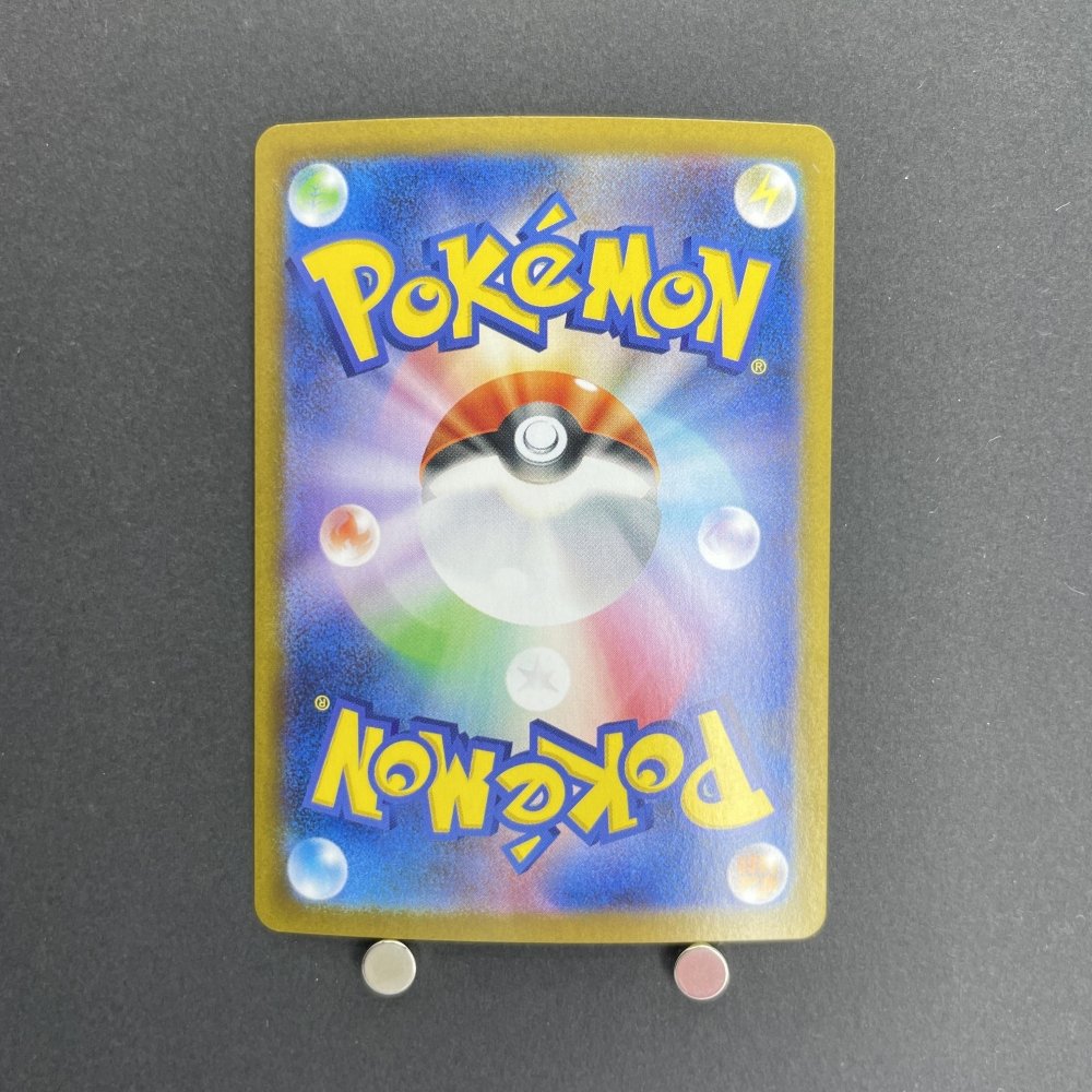 Wailord AR 103/100 Pokemon card Battle Partners sv9 (1.NM) - JariseStore