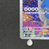 Wailord AR 103/100 Pokemon card Battle Partners sv9 (1.NM) - JariseStore