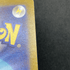 Wailord AR 103/100 Pokemon card Battle Partners sv9 (1.NM) - JariseStore