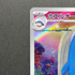 Wailord AR 103/100 Pokemon card Battle Partners sv9 (1.NM) - JariseStore