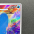 Wailord AR 103/100 Pokemon card Battle Partners sv9 (1.NM) - JariseStore