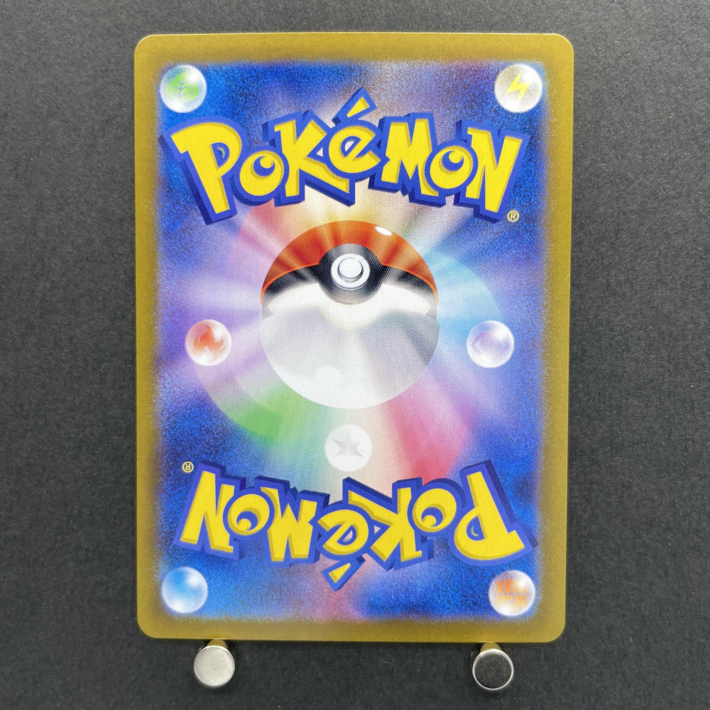Wailord AR 103/100 Pokemon card Battle Partners sv9 (1.NM) - JariseStore