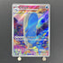 Wailord AR 103/100 Pokemon card Battle Partners sv9 (1.NM) - JariseStore