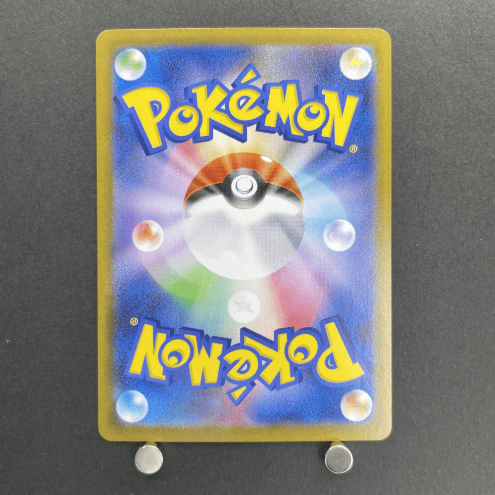 Wailord AR 103/100 Pokemon card Battle Partners sv9 (1.NM) - JariseStore