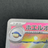 Wailord AR 103/100 Pokemon card Battle Partners sv9 (1.NM) - JariseStore