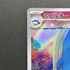 Wailord AR 103/100 Pokemon card Battle Partners sv9 (2.LP) - JariseStore