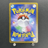Wailord AR 103/100 Pokemon card Battle Partners sv9 (2.LP) - JariseStore