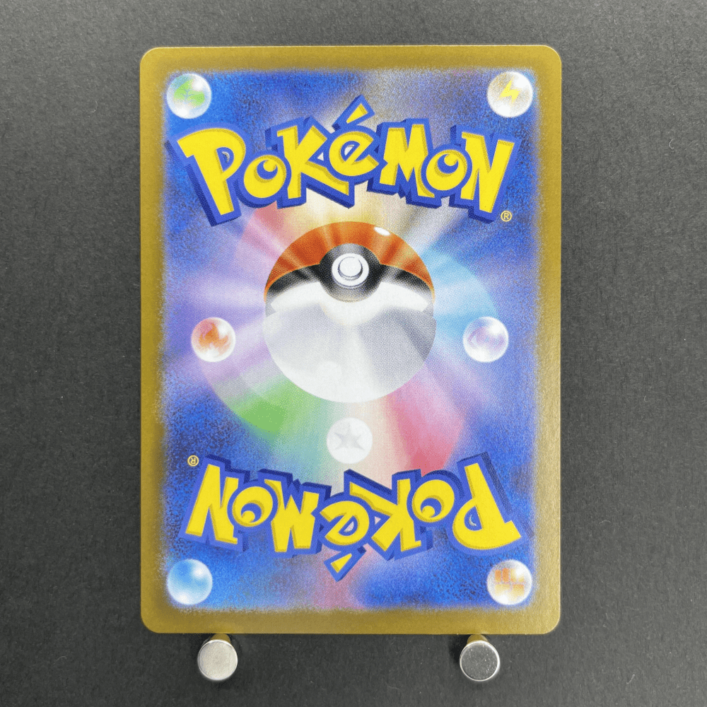 Wailord AR 103/100 Pokemon card Battle Partners sv9 (2.LP) - JariseStore