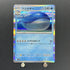 Wailord R 025/100 Pokemon card Battle Partners sv9 (1.NM) - JariseStore