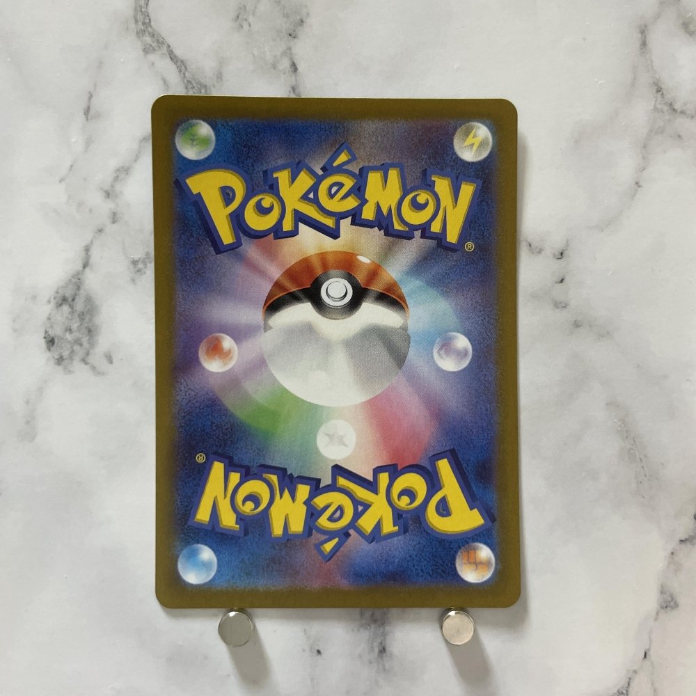 Wartortle AR 171/165 Pokemon card Pokemon 151 sv2a (2.LP) - JariseStore