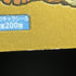 Wattrel&Noctowl gold Decochara Seal Sticker bread sticker 200th edition Japanese (2.LP) Scratch - JariseStore