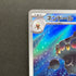 Claydol AR 090/083 Pokemon card Ninja Spinner M4 (1.NM)
