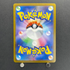 Beautifly AR 194/193 Pokemon card Mega Dream ex M2a (1.NM)