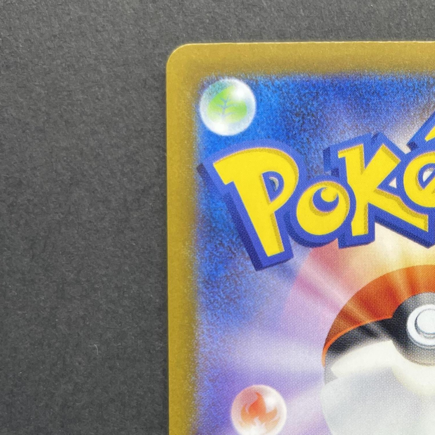 Beautifly AR 194/193 Pokemon card Mega Dream ex M2a (1.NM)