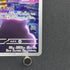 Watchog AR 095/083 Pokemon card Ninja Spinner M4 (1.NM)
