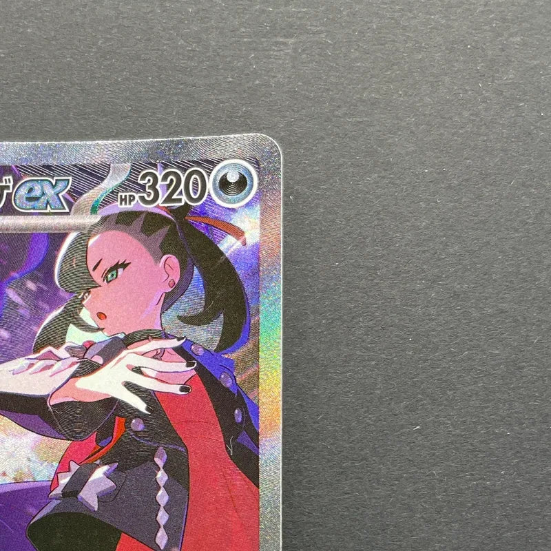 Marnie's Grimmsnarl ex SAR 243/193 Pokemon card Mega Dream ex M2a (2.LP)