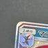 Weavile GX 015/031 Pokemon card Starter Set TAG TEAM GX SMM (1.NM) - JariseStore
