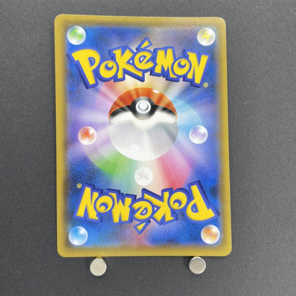 Weavile GX 015/031 Pokemon card Starter Set TAG TEAM GX SMM (1.NM) - JariseStore