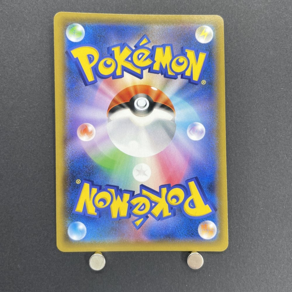 Weavile GX 015/031 Pokemon card Starter Set TAG TEAM GX SMM (1.NM) - JariseStore