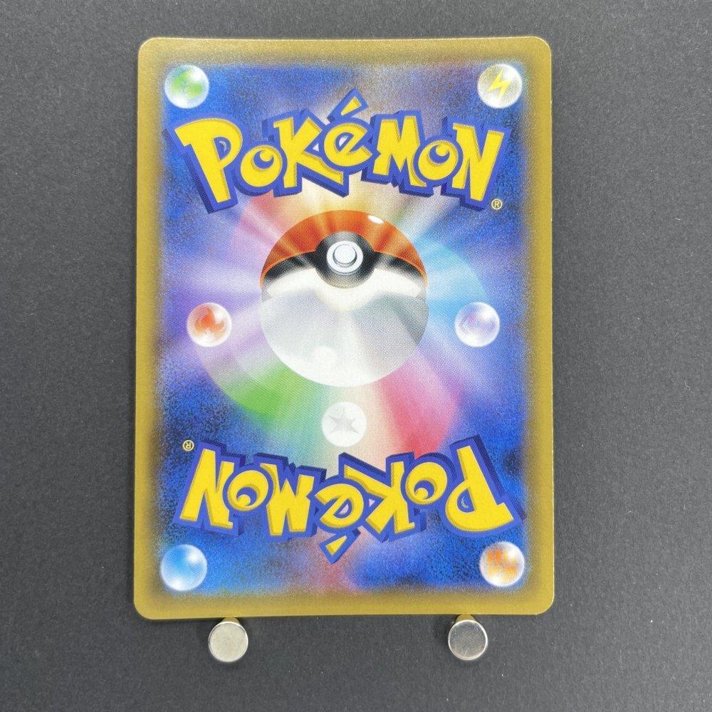 Weavile GX C 015/031 Pokemon card Starter Set TAG TEAM GX SMM (1.NM) - JariseStore