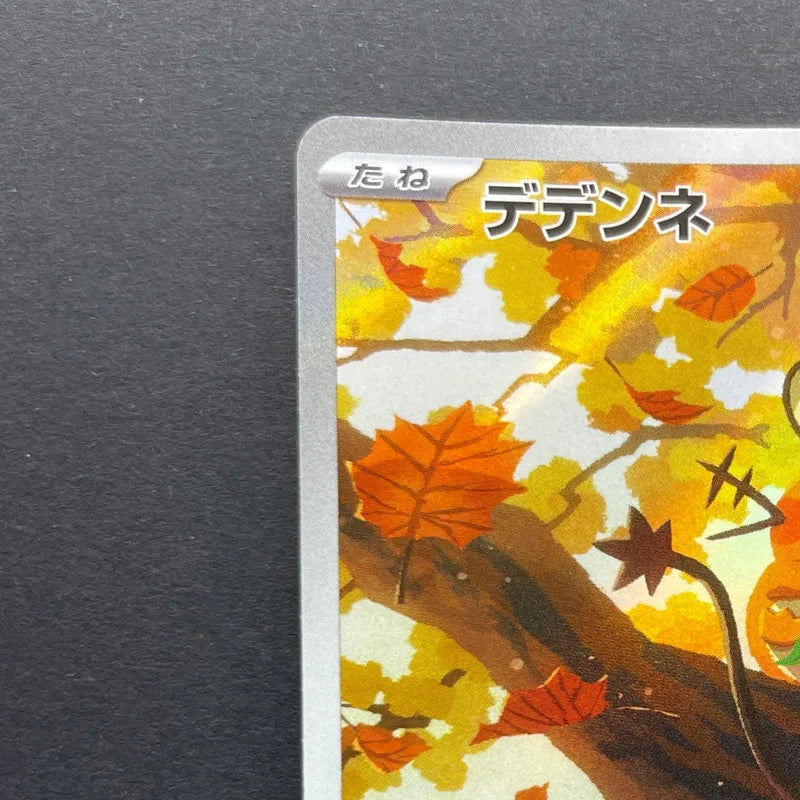 Dedenne AR 085/080 Pokemon card Nihil Zero M3 (1.NM)