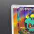 Marshadow AR 069/063 Pokemon card Mega Brave M1L (1.NM)