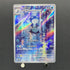 Poliwhirl AR 176/165 Pokemon card Pokemon 151 sv2a (1.NM)