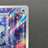 Poliwhirl AR 176/165 Pokemon card Pokemon 151 sv2a (1.NM)