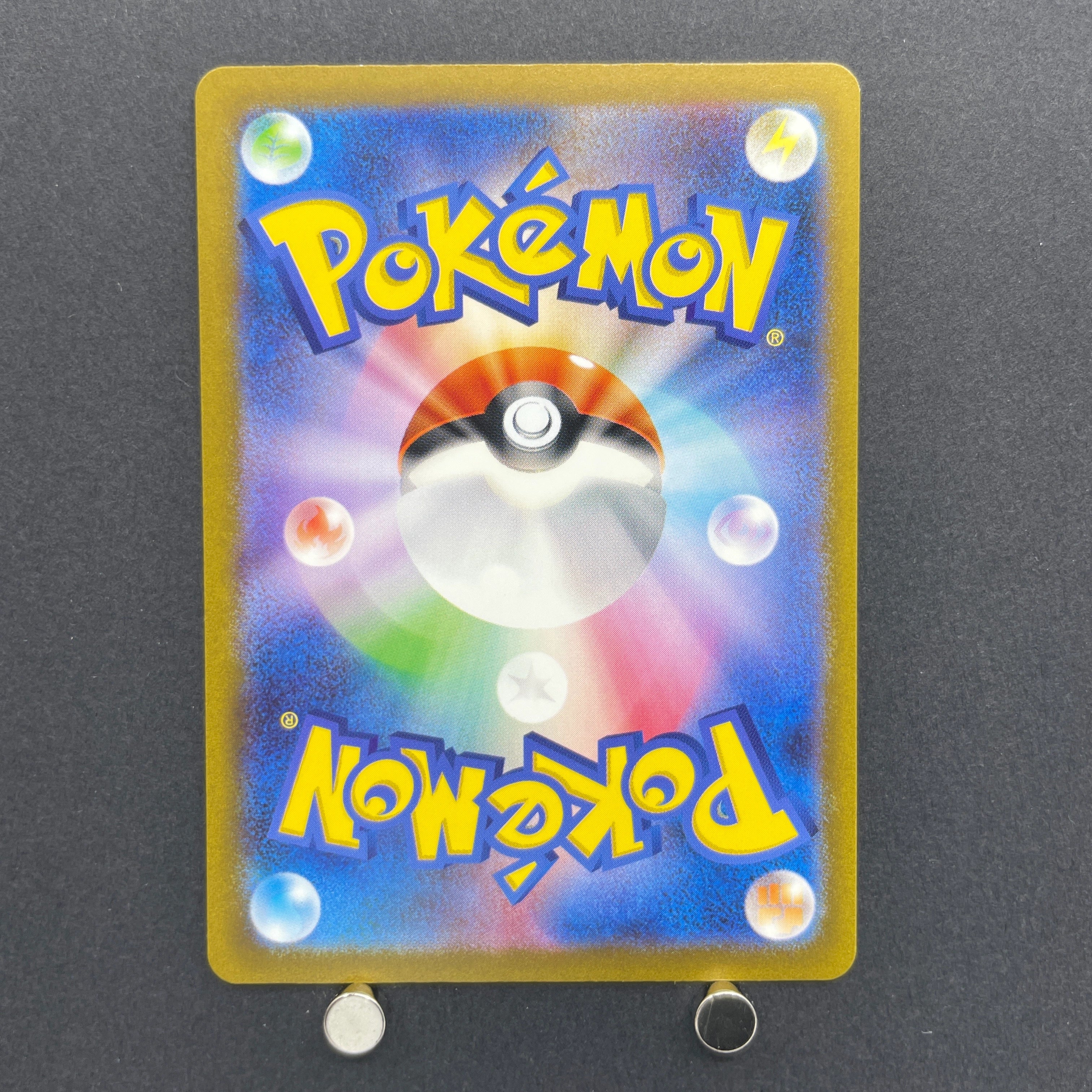 Poliwhirl AR 176/165 Pokemon card Pokemon 151 sv2a (1.NM)