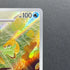 Omanyte AR 180/165 Pokemon card Pokemon 151 sv2a (1.NM)