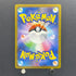 Omanyte AR 180/165 Pokemon card Pokemon 151 sv2a (1.NM)
