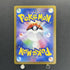 Whalelord AR 103/100 Pokemon card Battle Partners sv9 (1.NM) - JariseStore