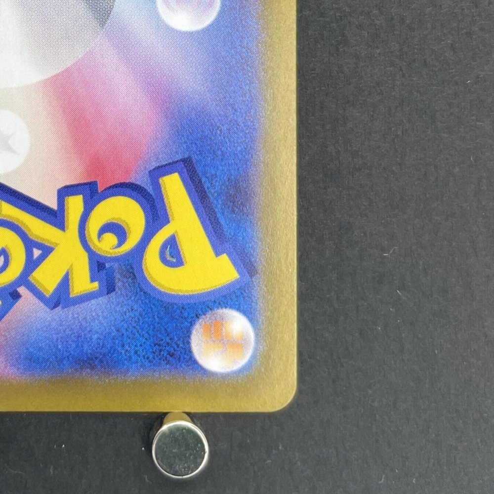 Whalelord AR 103/100 Pokemon card Battle Partners sv9 (1.NM) - JariseStore