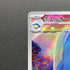 Whalelord AR 103/100 Pokemon card Battle Partners sv9 (1.NM) - JariseStore